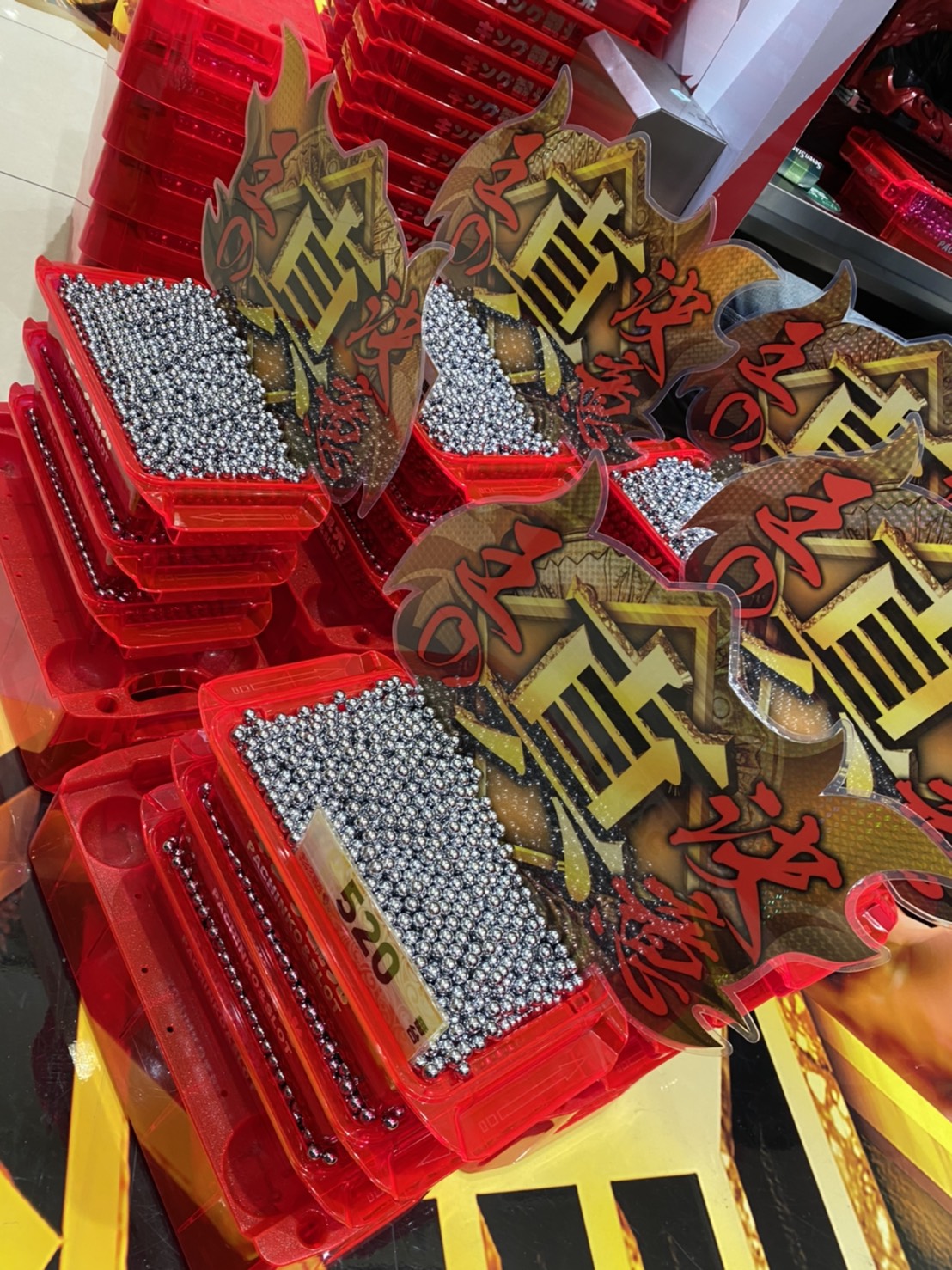 ドカ積みドリーム 三重県 キング観光サウザンド生桑店 2月13日 詳細レポート スクープtv公式ブログ