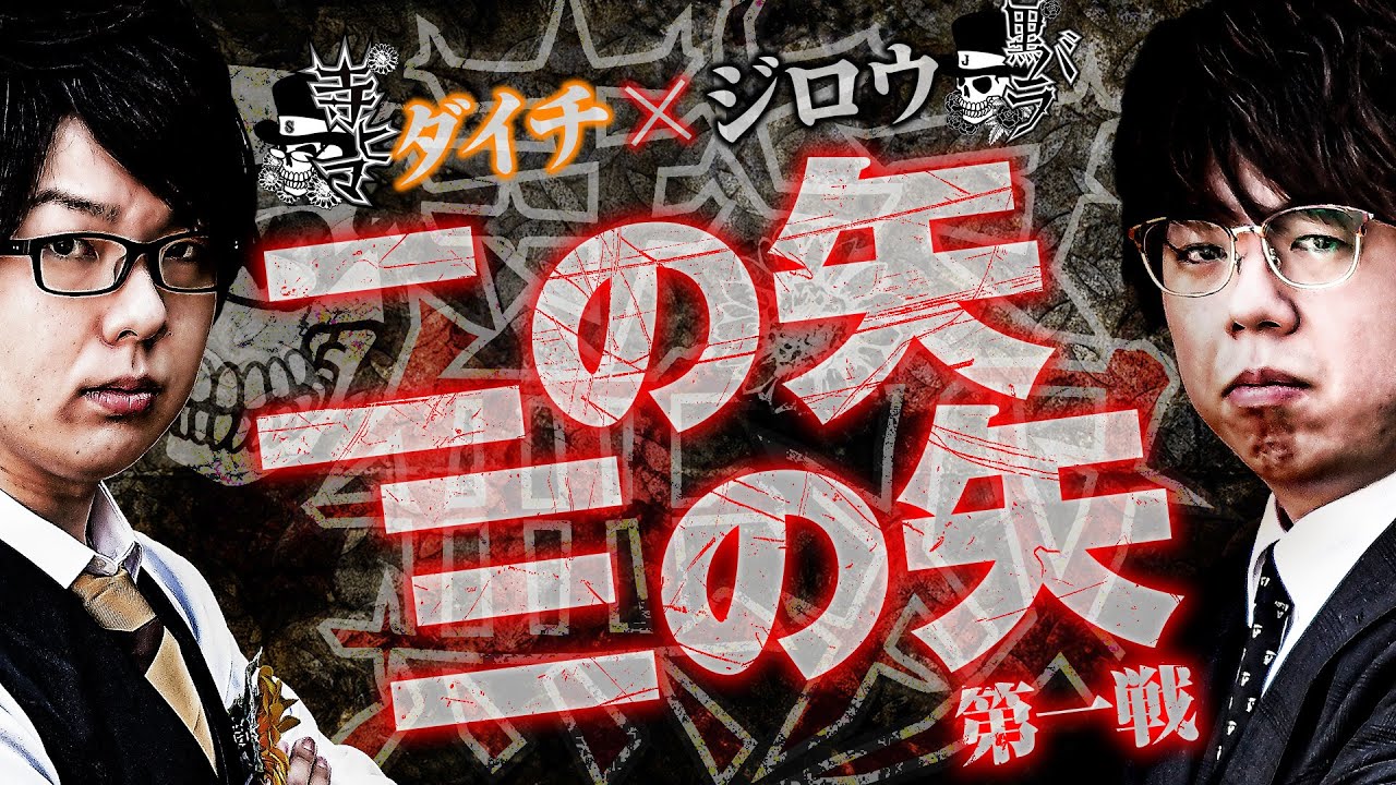【SP!N】🌻寺ヒマ無双第二話公開決定❗️❗️【5月14日】