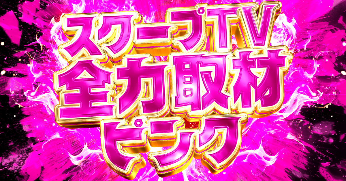 2月18日🅰️対象総差枚＋1.1万枚❗️平均＋1,290枚❗️ジャグラー