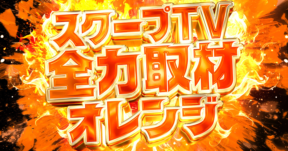 新鬼武者3で1.5万枚‼️総差枚+2.3万枚で全体でも楽しめた😊10月15日